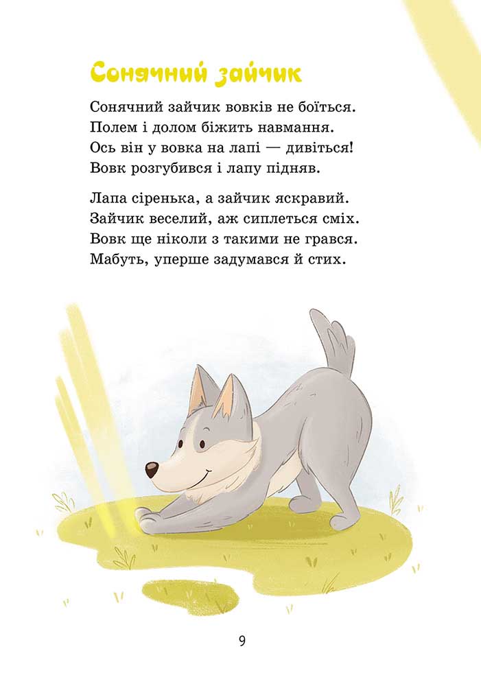 ...