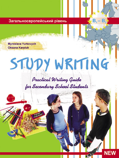 "Study Writing!" Письмова творча діяльність і комунікація Посібник для профільної школи та старших класів шкіл з поглибленим вивченням англ. мови