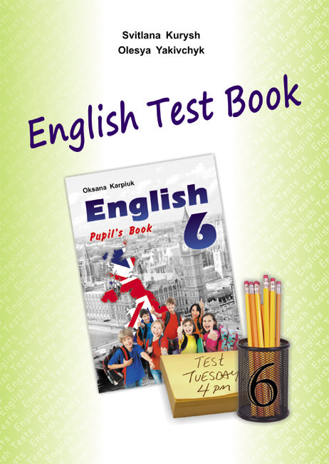 Збірник тестів English Test Book 6 до підручника Англійська мова  (6-й рік навчання) Куриш С., Яківчик  О.