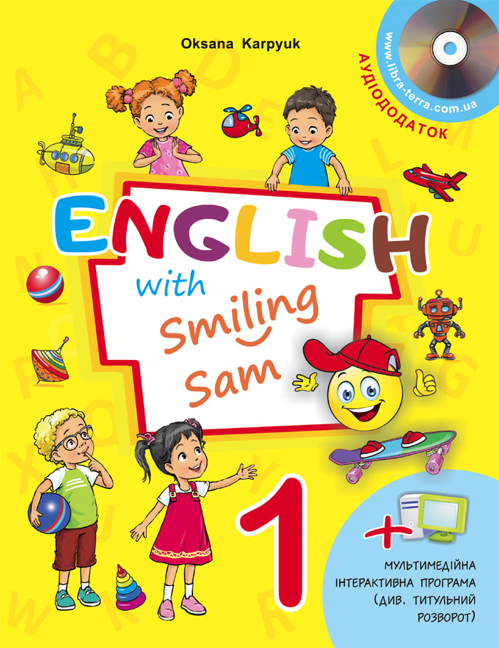 НУШ Підручник "English with Smiling Sam" для 1-го кл.+ інтерактивна програма+аудіосупровід