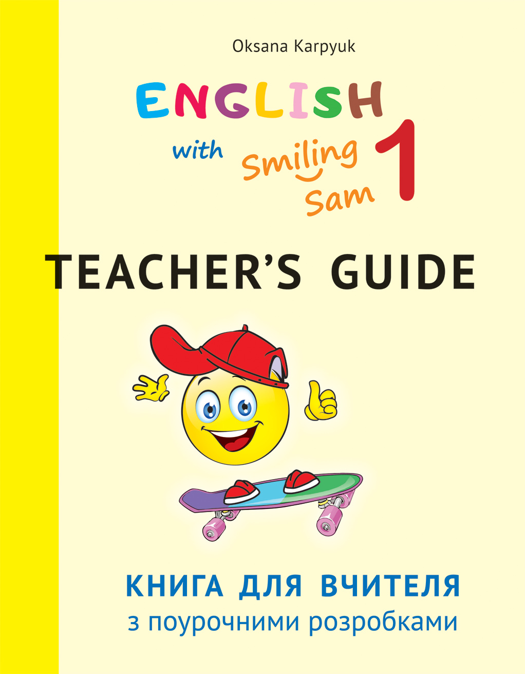 НУШ Книга для вчителя до НМК для 1 кл. "English with Smiling Sam"
