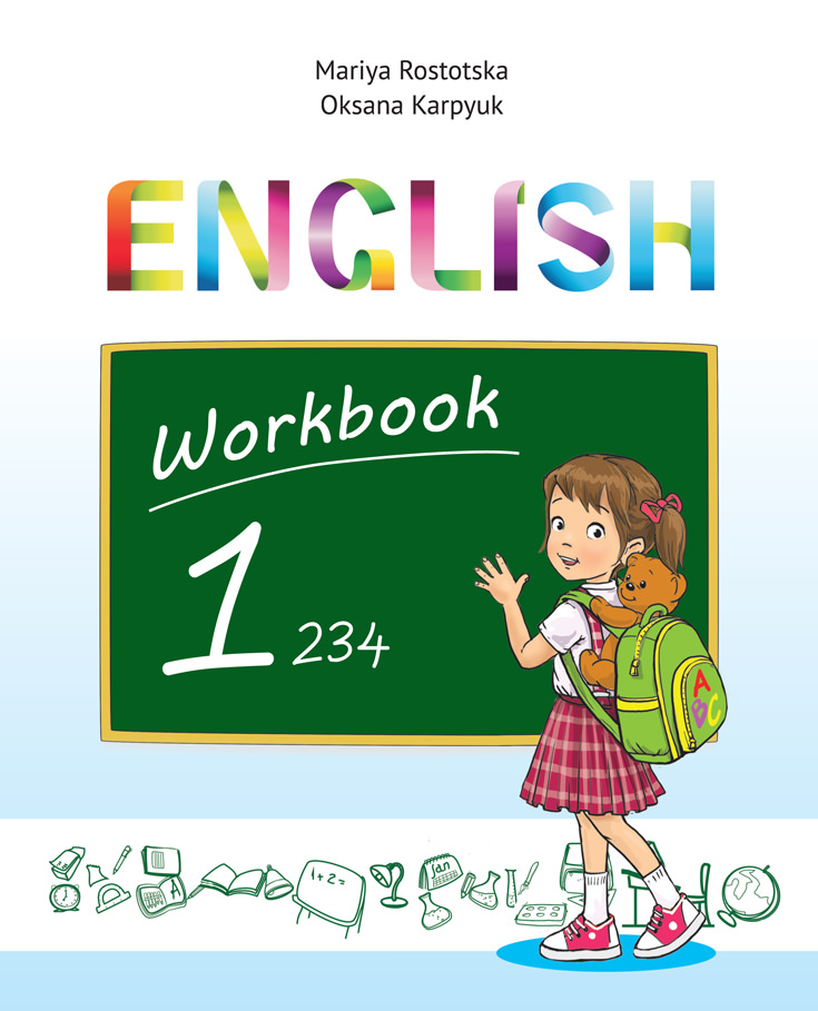 Робочий зошит Workbook 1 до підручника Англійська мова (поглиб. вивчення)  Ростоцька М., Карпюк О.