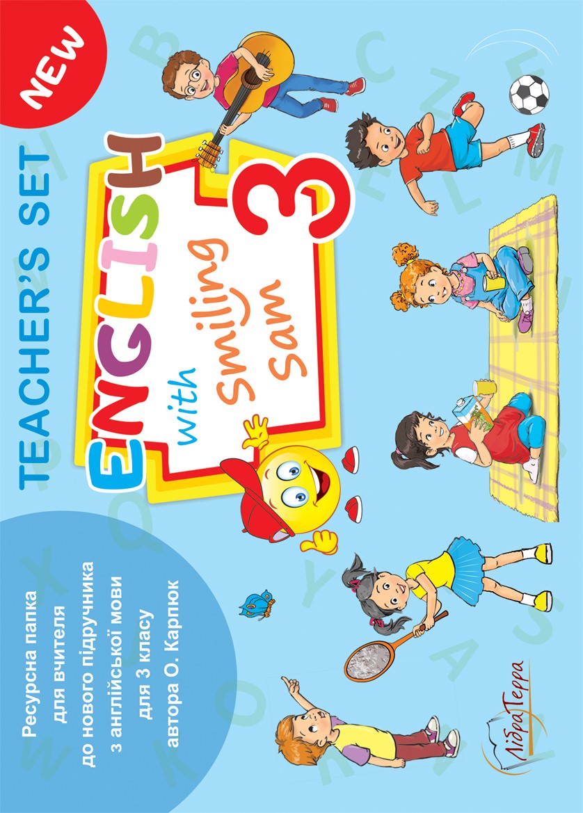 Ресурсна папка для вчителя для 3 класу до НМК English with Smiling Sam 3