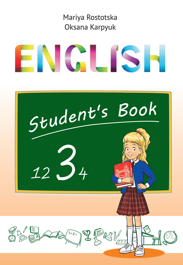Підручник для 3-го кл. "English 3" (авт. М.Ростоцька, О.Карпюк)+аудіосупровід