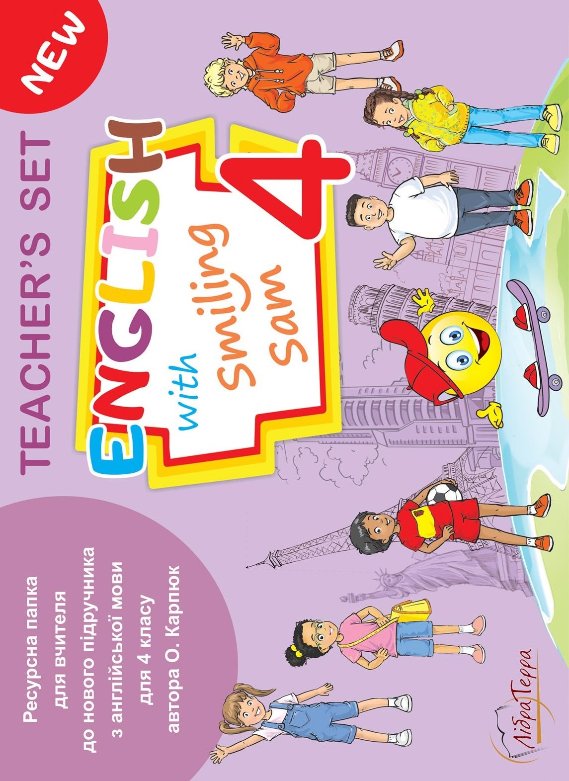 Ресурсна папка для вчителя для 4 класу до НМК English with Smiling Sam 4