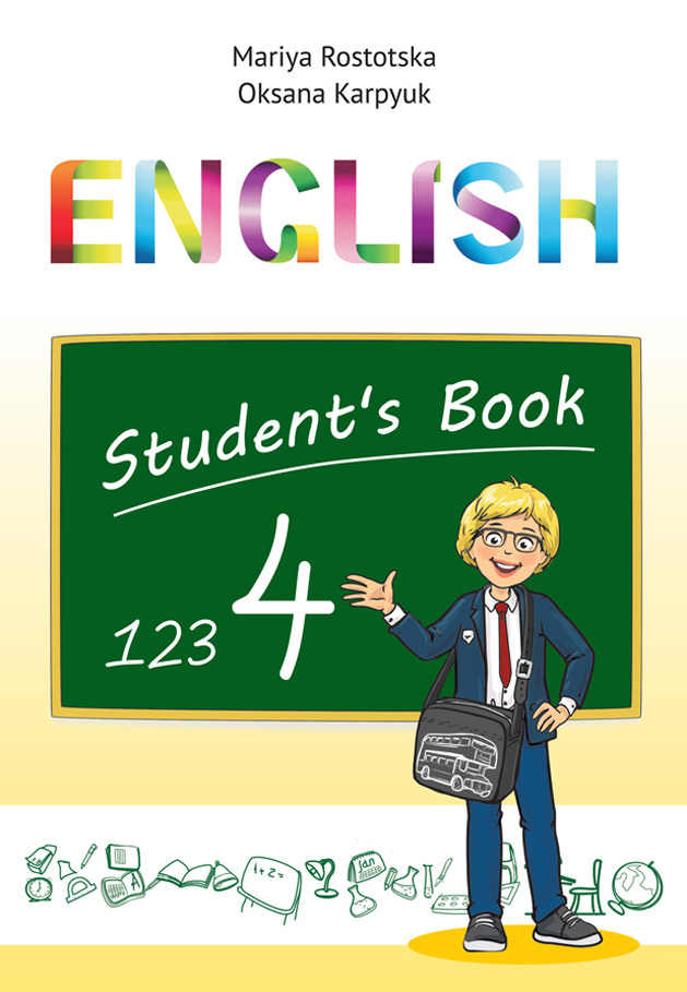 Підручник для 4-го кл. English 4 (авт. М.Ростоцька, О.Карпюк)+аудіосупровід