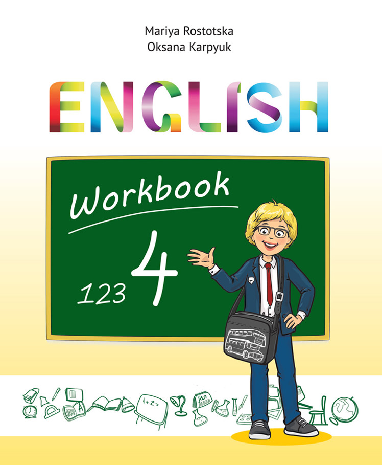 Робочий зошит Workbook 4 до підручника Англійська мова для 4 класу (поглиб. вивчення)  Ростоцька М., Карпюк О.