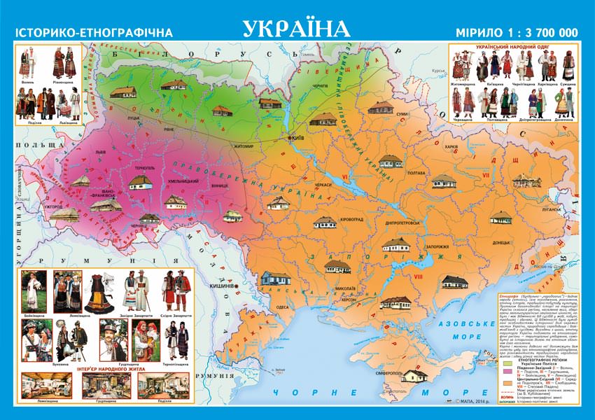 УКРАЇНА. ІСТОРИКО – ЕТНОГРАФІЧНА  Настільна мапа 1:3 700 000