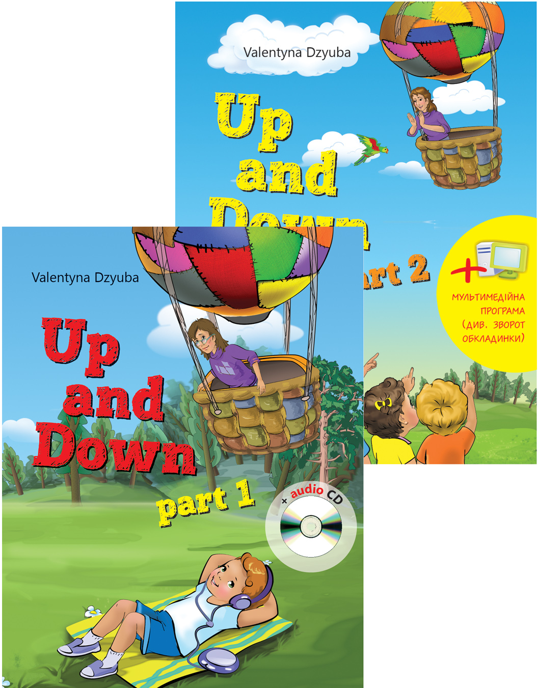 Up & Down (у 2-х книгах)  з англійської  мови для дітей дошкільного віку (аудіододаток + мультимедійна програма)   Дзюба  В.