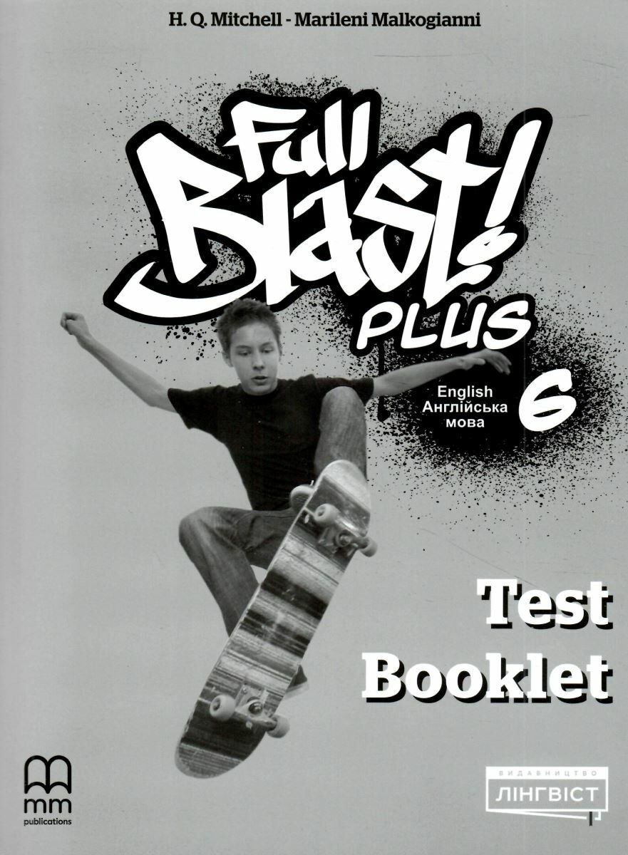 НУШ 6 клас. Англійська мова. Full Blast Plusfor Ukraine. Test Booklet. Мітчелл Г.К.