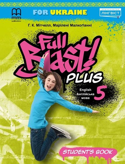 НУШ 5 клас. Англійська мова. Підручник Full Blast Plus for Ukraine. Мітчелл Г.К.