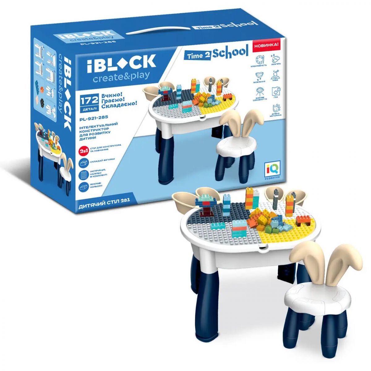 КОНСТРУКТОР IBLOCK ІГРОВИЙ СТІЛ + СТІЛЕЦЬ, У ВИГЛЯДІ КРОЛИКА, 172 ДЕТАЛІ IBLOCK