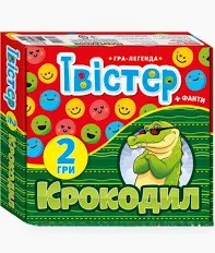 Гра-легенда Твістер + Крокодил (фанти)