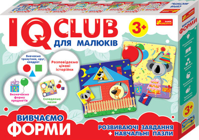 Навчальні пазли.Вивчаємо форми.IQ-club для малюків 13203007У