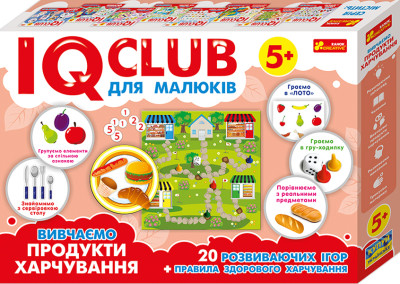 Навчальні пазли.Вивчаємо продукти харчування.IQ-club для малюків 13203003У