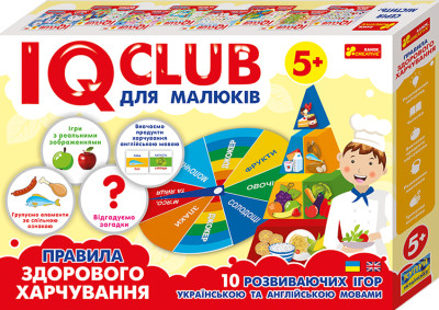 Навчальні пазли.Розвага з навчанням.Здорове харчування.IQ-club для малюків 13203002У