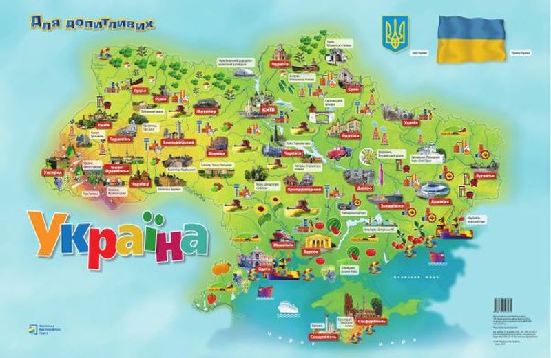 Україна. Серія карт «Для допитливих»