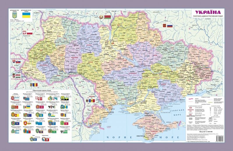 Україна. Політично-адміністративна карта М 1:2,5 млн. (Формат А2)