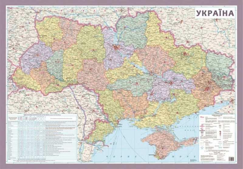 Україна. Політично-адміністративна карта М 1:1,5 млн.  (Формат А1)