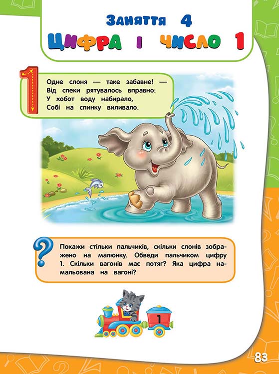 ...