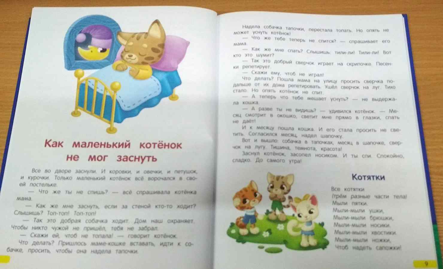 ...