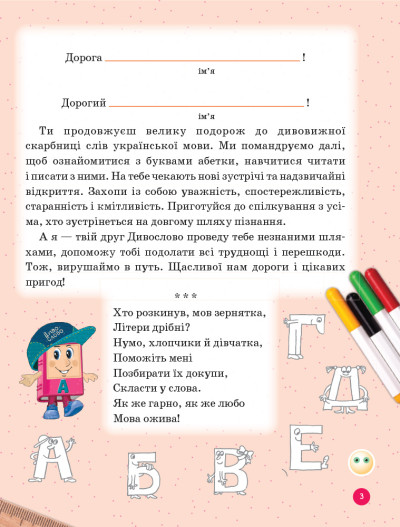 ...