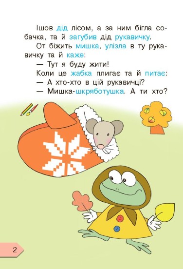 ...