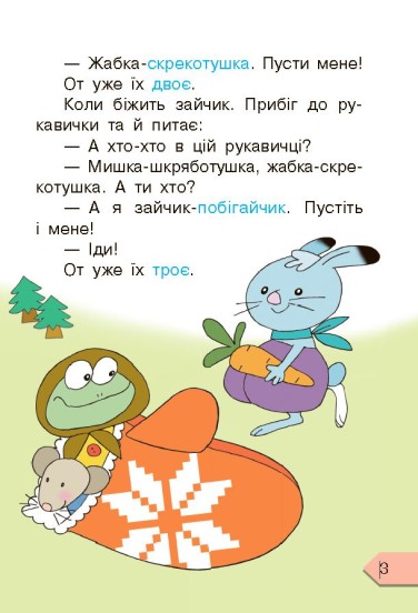 ...