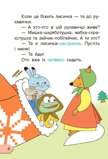 ...