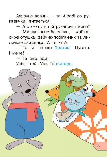 ...