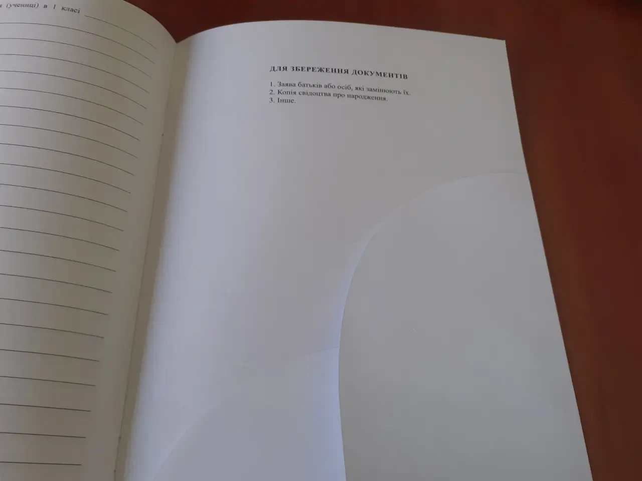 ...