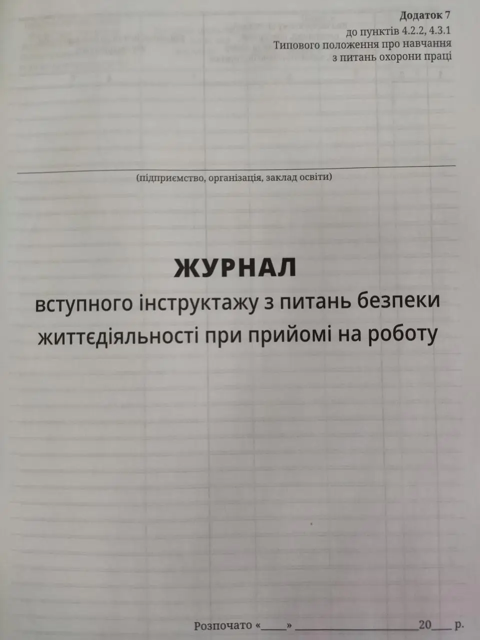 ...