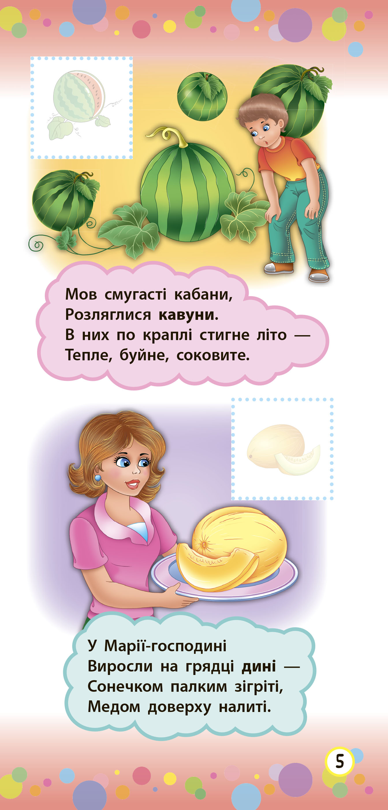 ...
