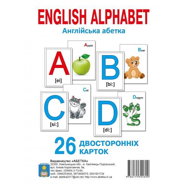 АБЕТКА Англійська абетка (26 двосторонніх карток)
