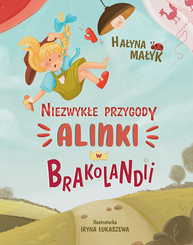 Niezwykle przygody Alinki w Brakolandii  Малик Галина
