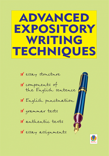 Advanced Expository Writing Techniques. Основи англомовного аналітичного письма Навч.-метод.посіб.  Задорожна І.П. та ін.