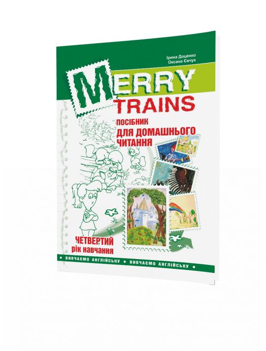 Англійська мова, Посібник для домашнього читання Merry Trains, 4-й рік навчання