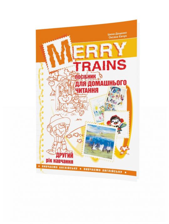Англійська мова, Посібник для домашнього читання Merry Trains, 2-й рік навчання