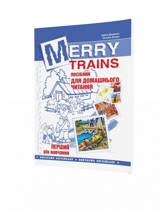 Англійська мова, Посібник для домашнього читання Merry Trains, 1-й рік навчання