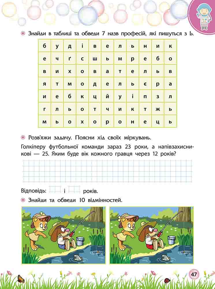 ...