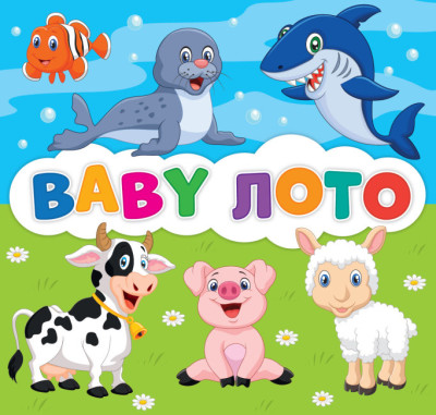 Розвиваюча гра BABY лото 200000033У