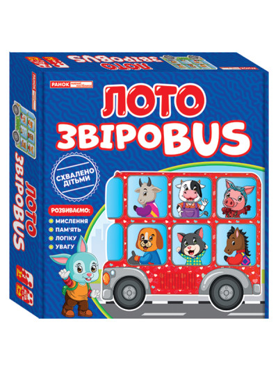Лото.ЗвіроBUS  Навчальні ігри 10109128У