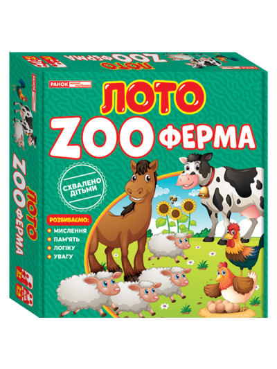 Лото.ZOOферма  Навчальні ігри 10109130У