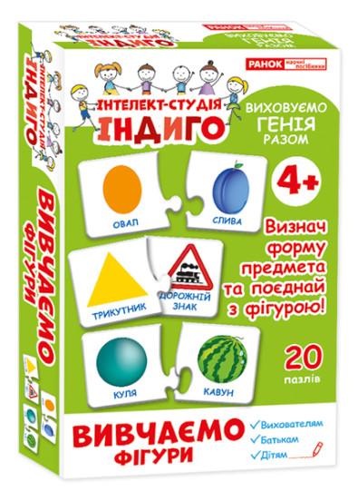 Індиго.Вивчаємо фігури  Навчальні ігри ~13109079У