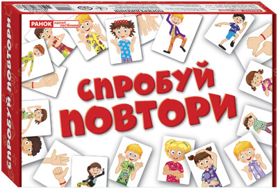 Карткова гра  Спробуй повтори 10156010У
