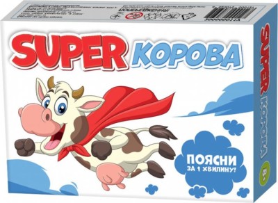 Гра "Super корова"; 200000011У