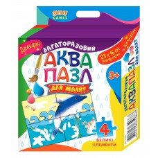 Аквапазл для малят  Дельфін