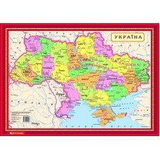 Пазли. Україна  9786176705963