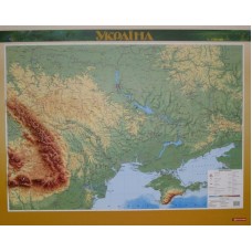 Україна м-б 1:1 650 000 РЕЛЬЄФНА КАРТА  (в рамі)