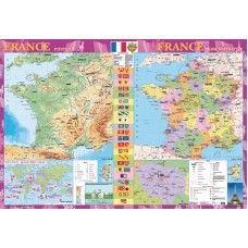 France. Фізична карта. Політико-адміністративна карта, м-б 1:1 500 000 (на планках)  9789664755419